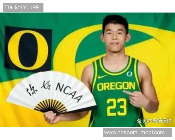 林葳揭秘选择俄勒冈大学背后的故事教练承诺助力实现NBA梦想 林葳揭秘选择俄勒冈大学背后的故事教练承诺助力实现NBA梦想